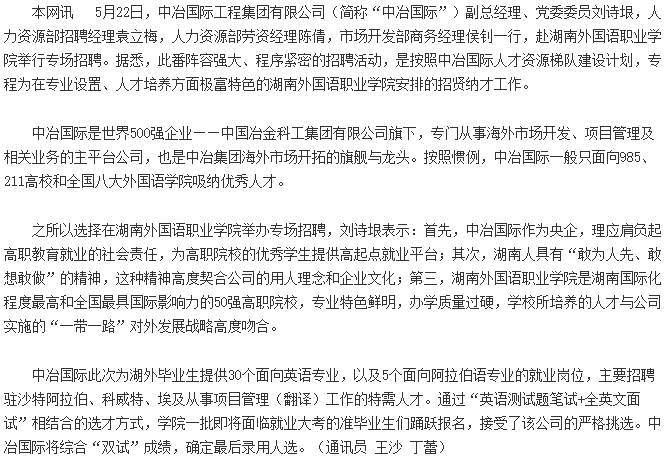 亚洲欧美日韩中文字幕在线