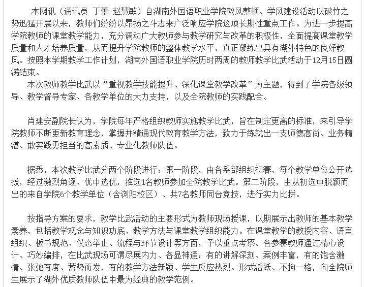 亚洲欧美日韩中文字幕在线