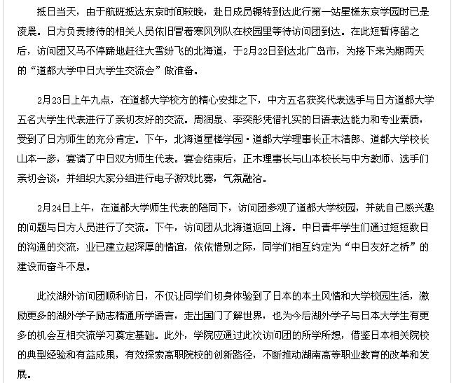 亚洲欧美日韩中文字幕在线