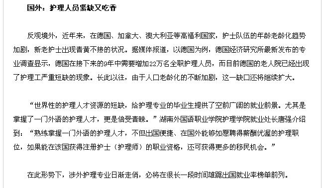 亚洲欧美日韩中文字幕在线