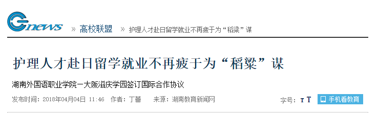 亚洲欧美日韩中文字幕在线