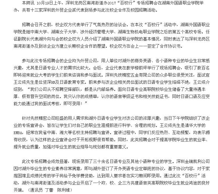 亚洲欧美日韩中文字幕在线