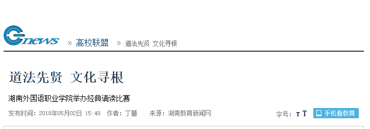 亚洲欧美日韩中文字幕在线