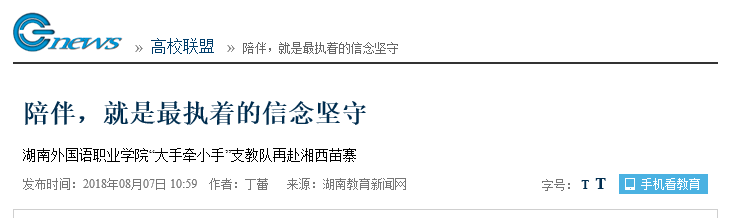 亚洲欧美日韩中文字幕在线