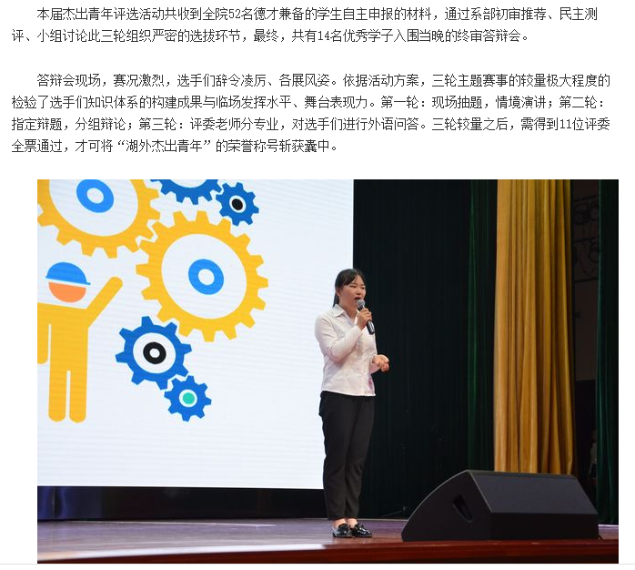 亚洲欧美日韩中文字幕在线