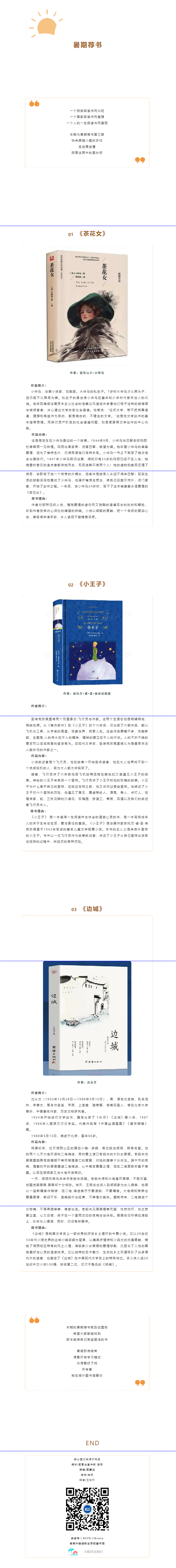 亚洲欧美日韩中文字幕在线