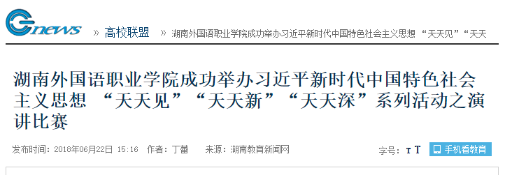 亚洲欧美日韩中文字幕在线