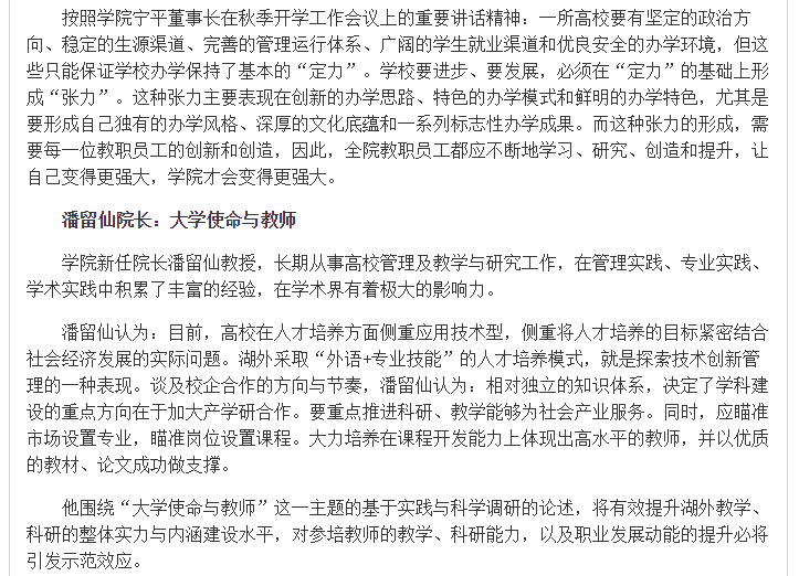 亚洲欧美日韩中文字幕在线