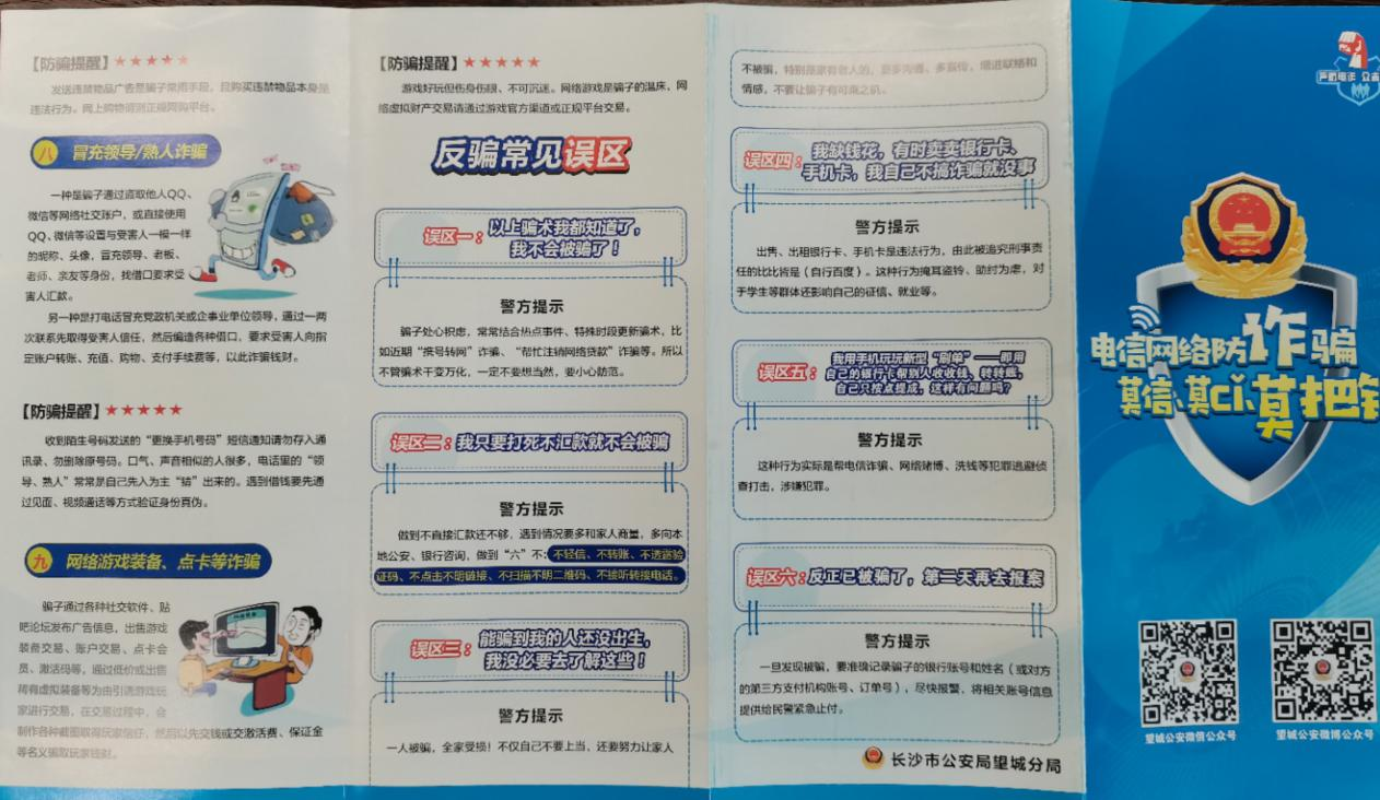 亚洲欧美日韩中文字幕在线