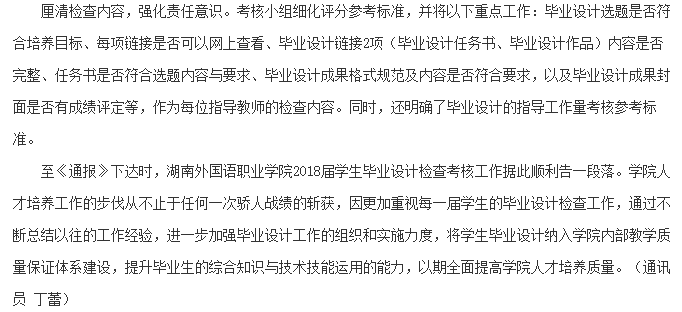 亚洲欧美日韩中文字幕在线