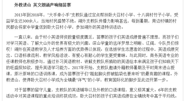 亚洲欧美日韩中文字幕在线