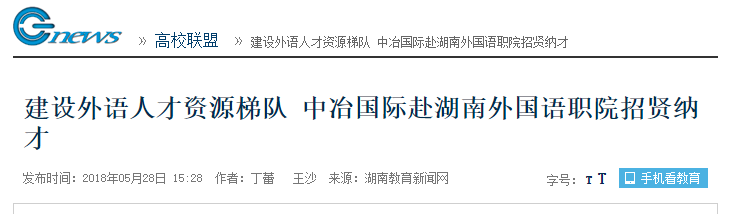 亚洲欧美日韩中文字幕在线
