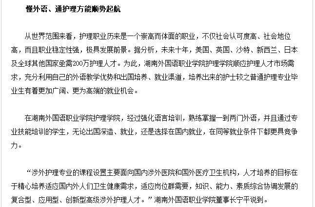 亚洲欧美日韩中文字幕在线
