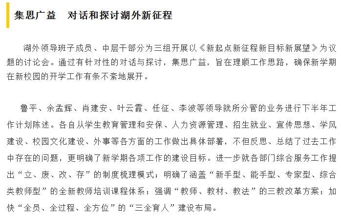 亚洲欧美日韩中文字幕在线