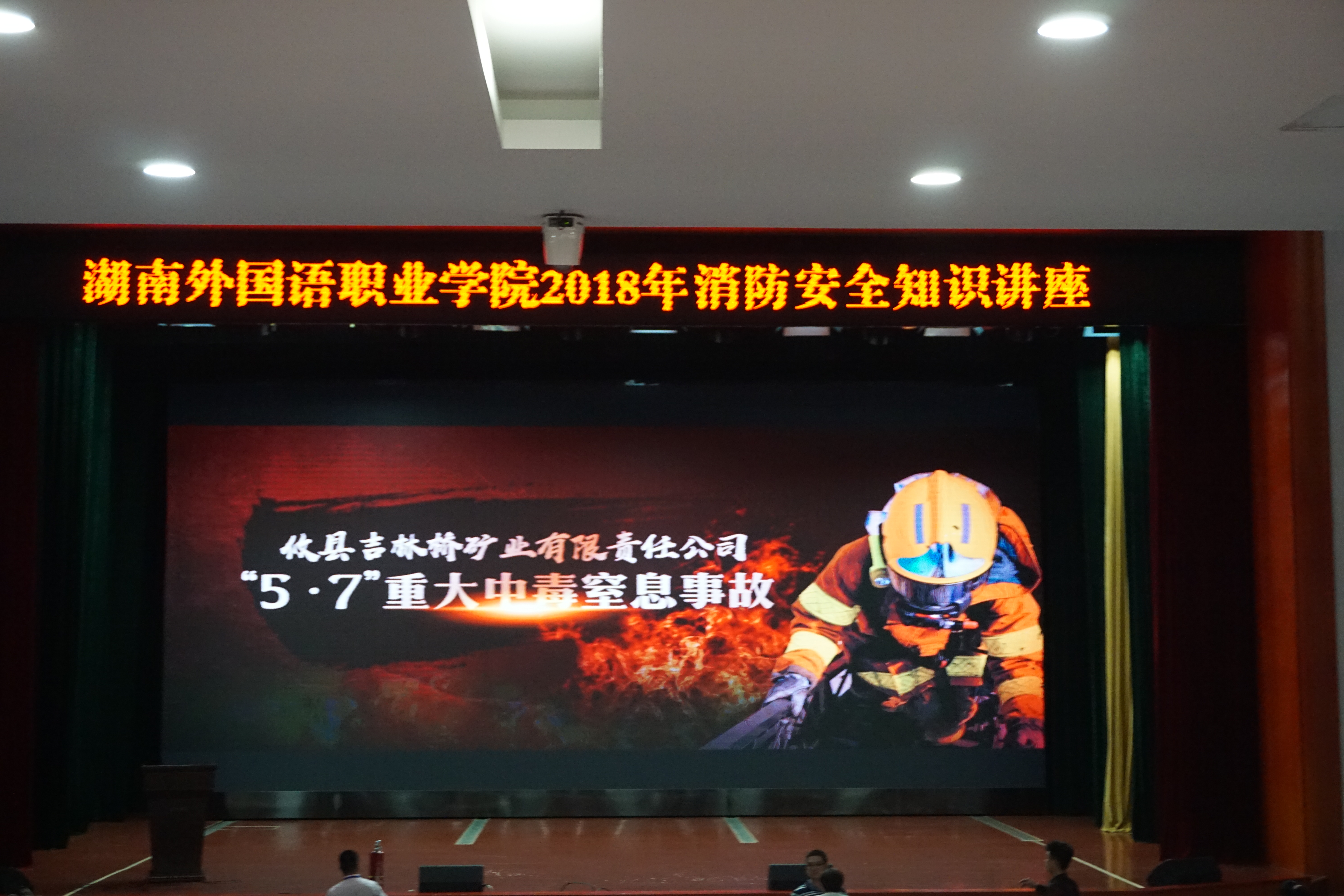 亚洲欧美日韩中文字幕在线