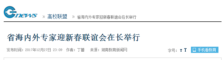亚洲欧美日韩中文字幕在线