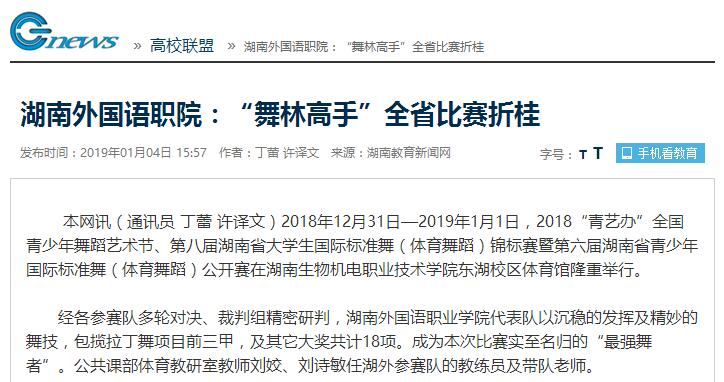 亚洲欧美日韩中文字幕在线