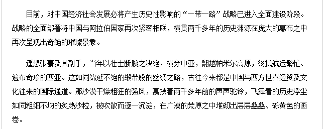 亚洲欧美日韩中文字幕在线