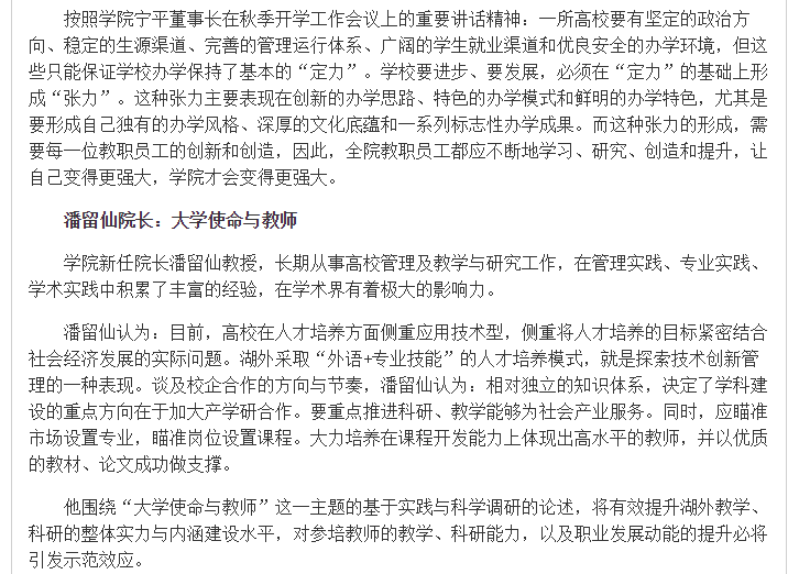 亚洲欧美日韩中文字幕在线