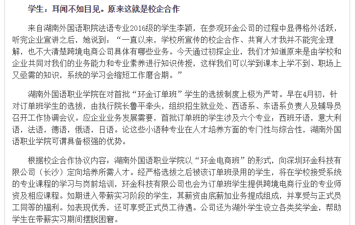 亚洲欧美日韩中文字幕在线