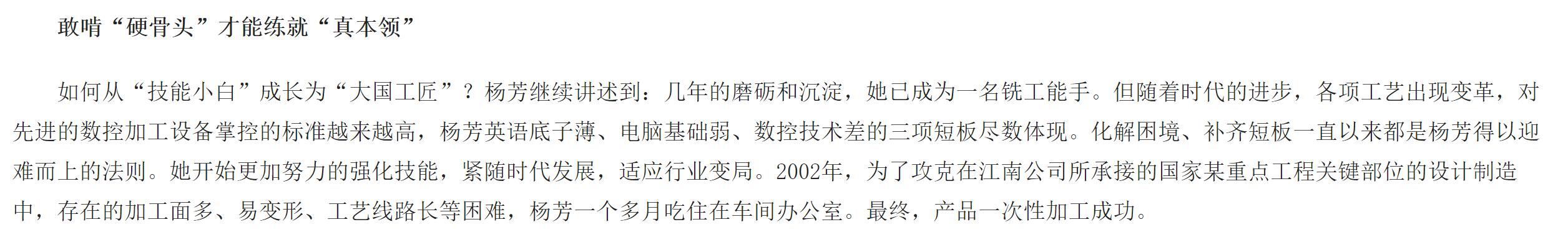 亚洲欧美日韩中文字幕在线