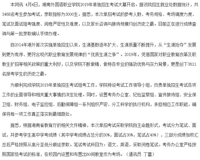 亚洲欧美日韩中文字幕在线