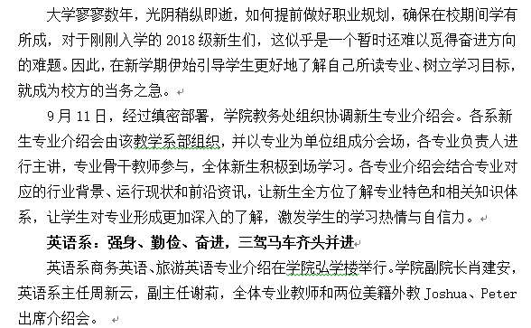 亚洲欧美日韩中文字幕在线