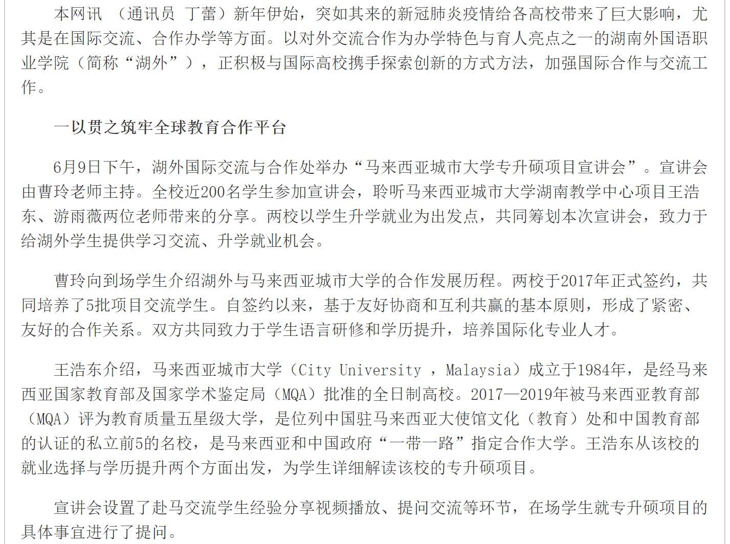 亚洲欧美日韩中文字幕在线