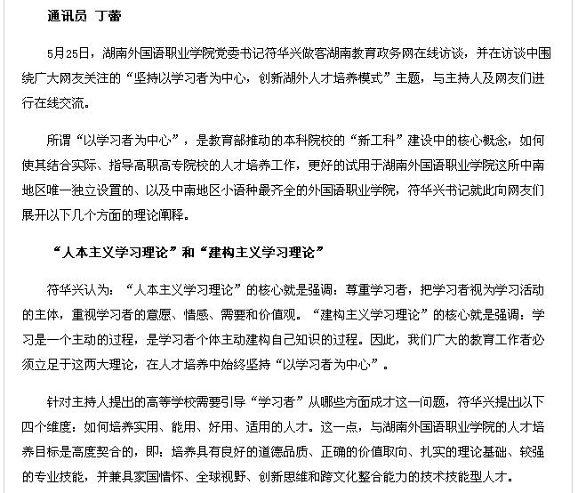 亚洲欧美日韩中文字幕在线