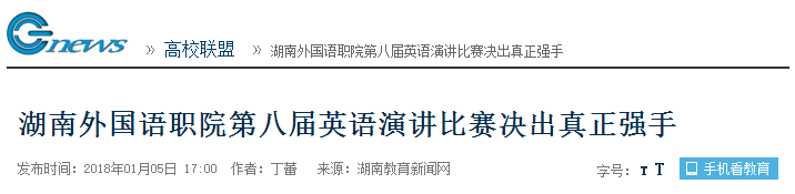 亚洲欧美日韩中文字幕在线