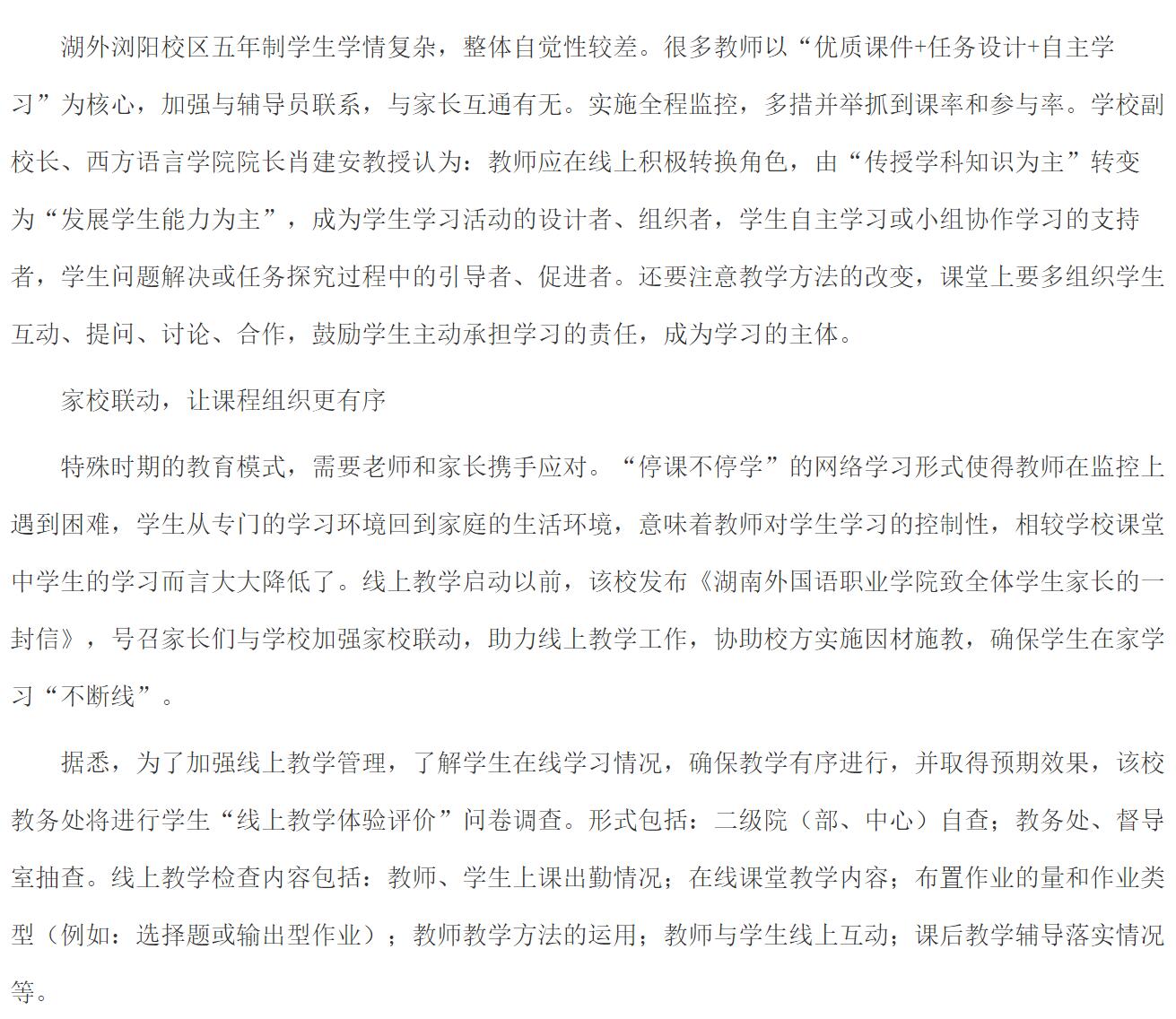 亚洲欧美日韩中文字幕在线