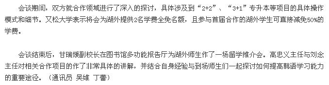 亚洲欧美日韩中文字幕在线