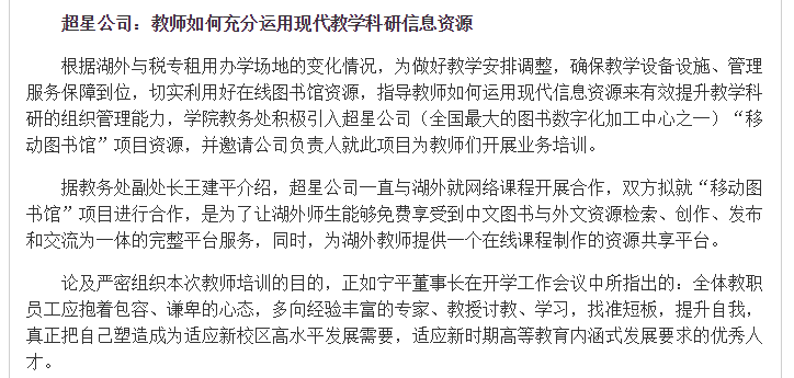 亚洲欧美日韩中文字幕在线