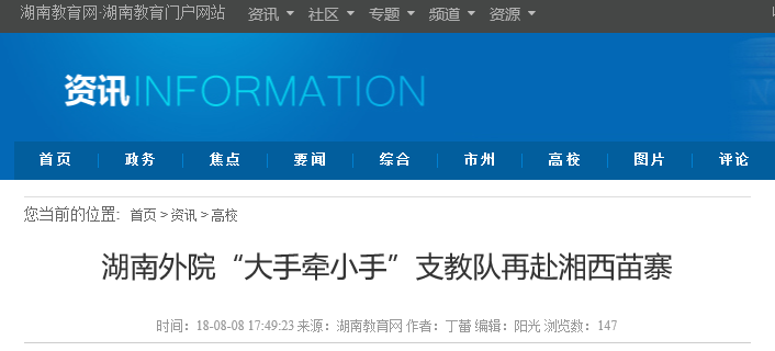 亚洲欧美日韩中文字幕在线