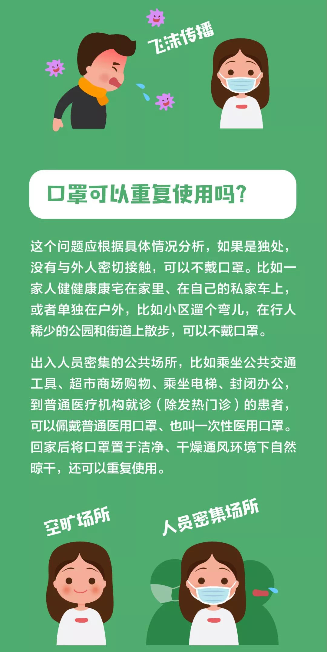 亚洲欧美日韩中文字幕在线
