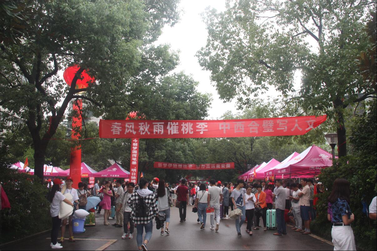 亚洲欧美日韩中文字幕在线