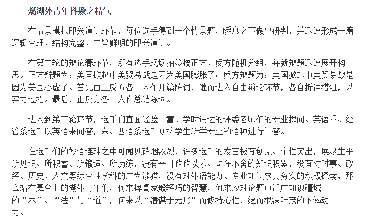 亚洲欧美日韩中文字幕在线
