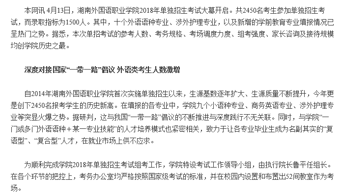 亚洲欧美日韩中文字幕在线