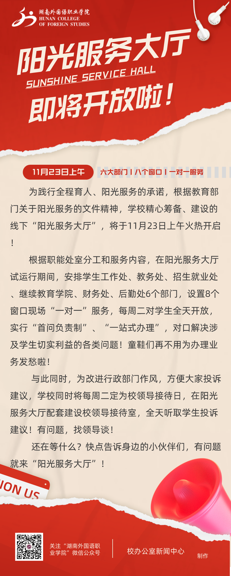亚洲欧美日韩中文字幕在线