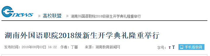 亚洲欧美日韩中文字幕在线