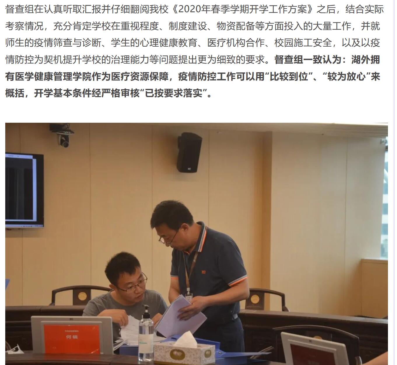 亚洲欧美日韩中文字幕在线