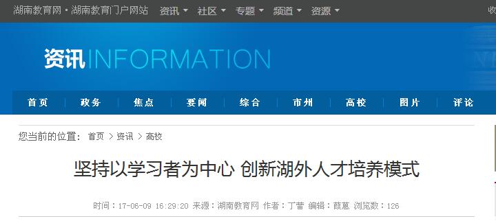 亚洲欧美日韩中文字幕在线