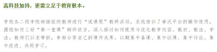亚洲欧美日韩中文字幕在线