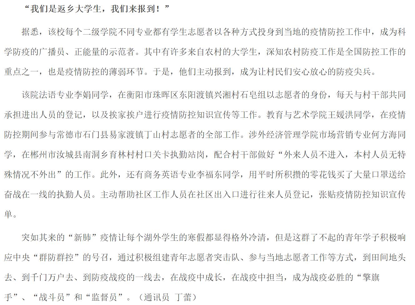 亚洲欧美日韩中文字幕在线