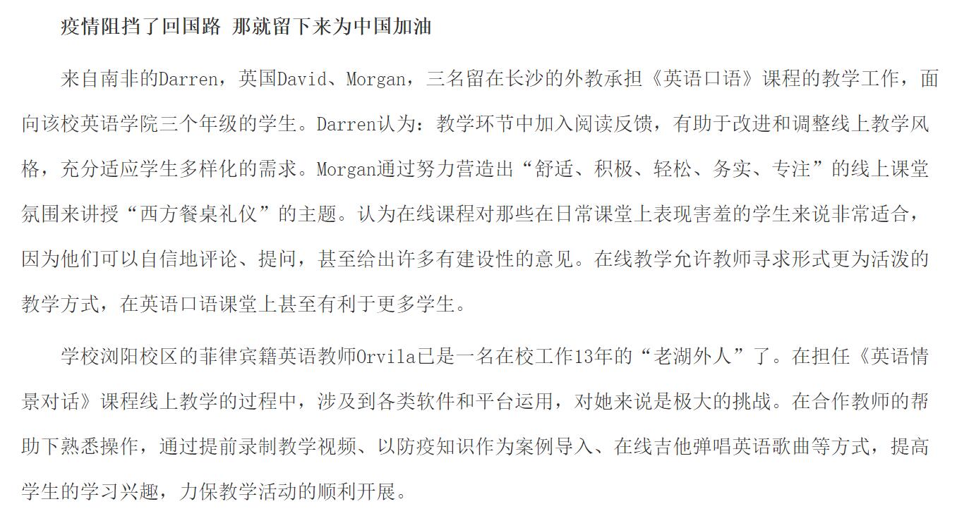 亚洲欧美日韩中文字幕在线