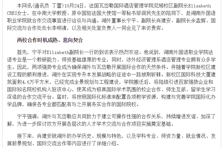 亚洲欧美日韩中文字幕在线