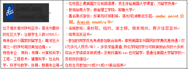 亚洲欧美日韩中文字幕在线