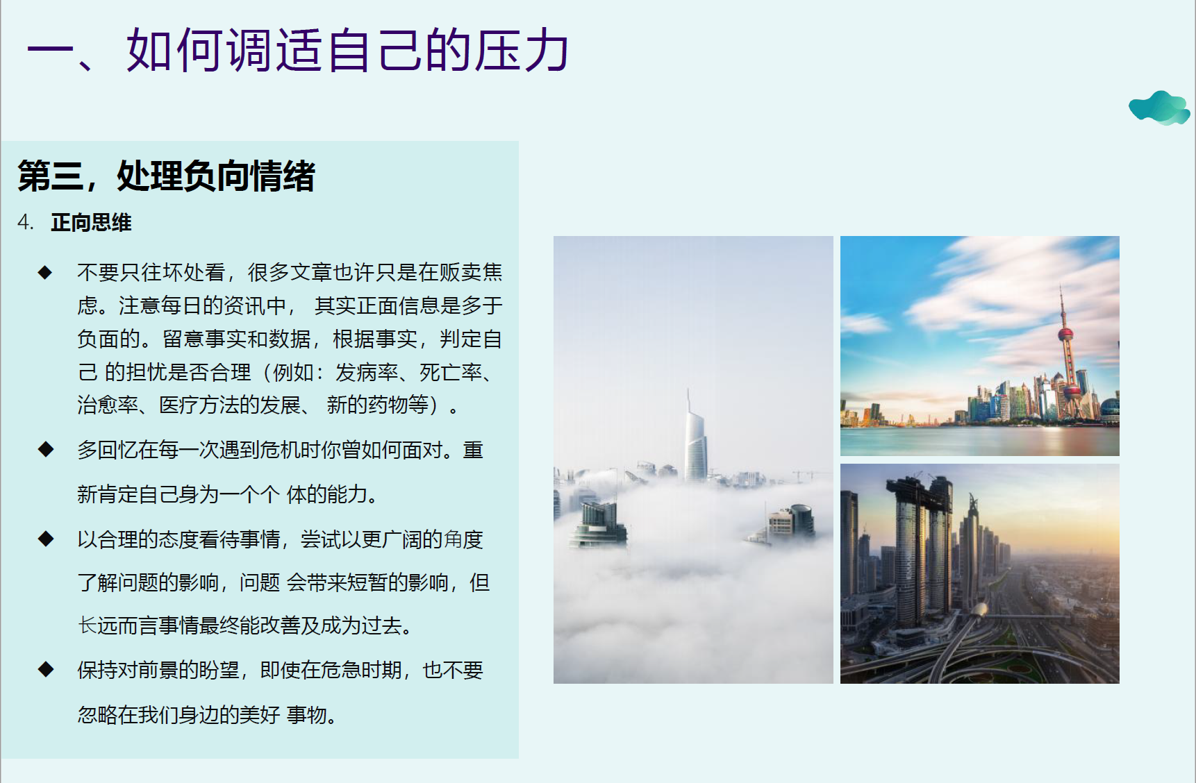 亚洲欧美日韩中文字幕在线
