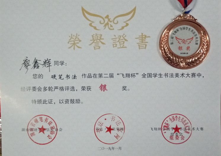 亚洲欧美日韩中文字幕在线
