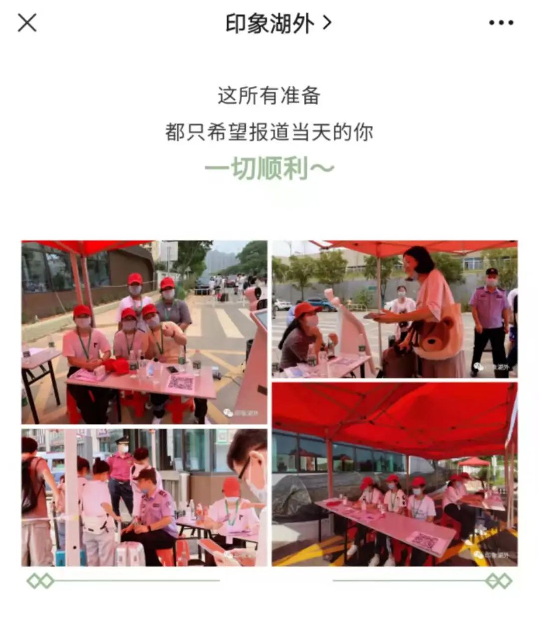 亚洲欧美日韩中文字幕在线